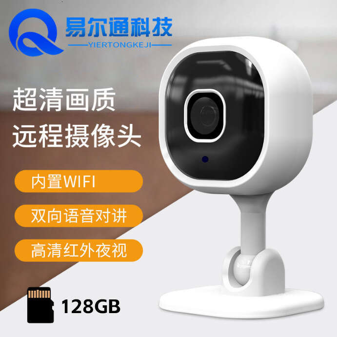 A3 Private Model 1080p HD Home Security Wireless WiFi Network Surveillance Night Vision Intercom Camera