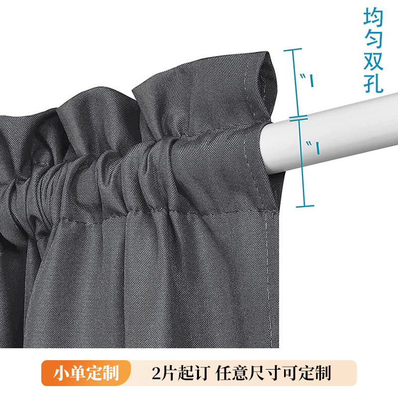 C271 French solid color high light-shielding sunshade curtain rod-through small door and window curtain finished product manufacturers wholesale
