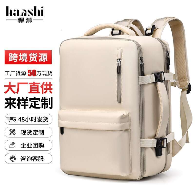 Fashionable men's backpack with high-end feel, large capacity women's trendy travel, lightweight backpack, waterproof computer bag