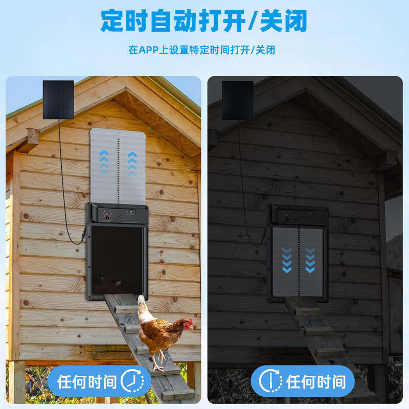 Custom Wireless Home Poultry HD Camera Surveillance Remote Control Solar Smart Sensor Anti-Pinch Chicken Coop Door