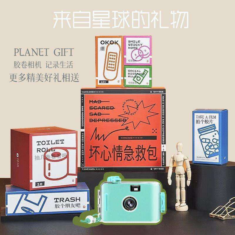 Fool 135 Waterproof Children's Polaroid Portable Non-Disposable Vintage Film Camera