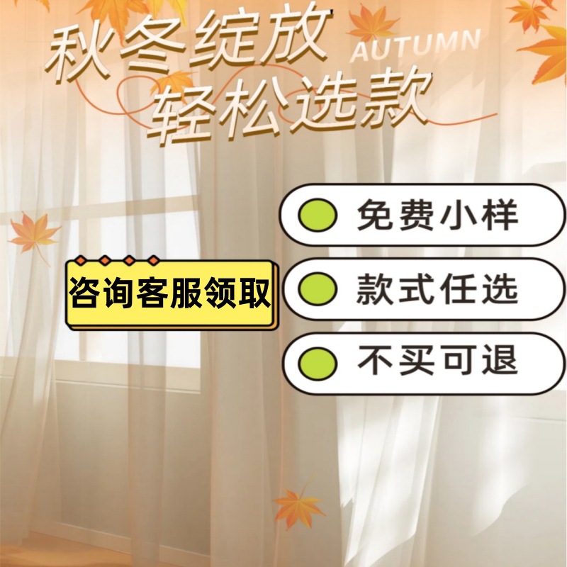 A823 sun protection high-end new thickened light luxury high-precision jacquard blackout curtain bedroom high-grade bay window