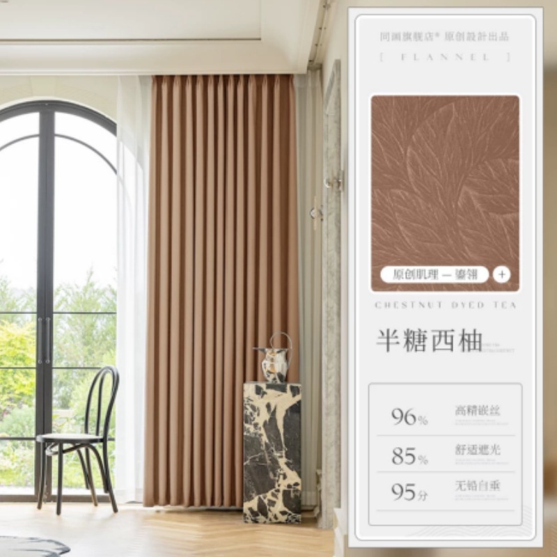 A822 high-end new thickened light luxury high-precision jacquard blackout curtain bedroom high-grade bay window sunscreen