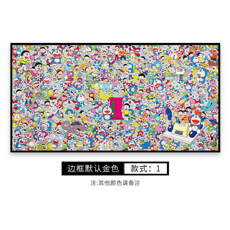 Trendy Doraemon Wall Art Modern Living Room Decorative Painting Murakami Takashi Sunflower Sofa Background Wall Art Childrens Room W251124