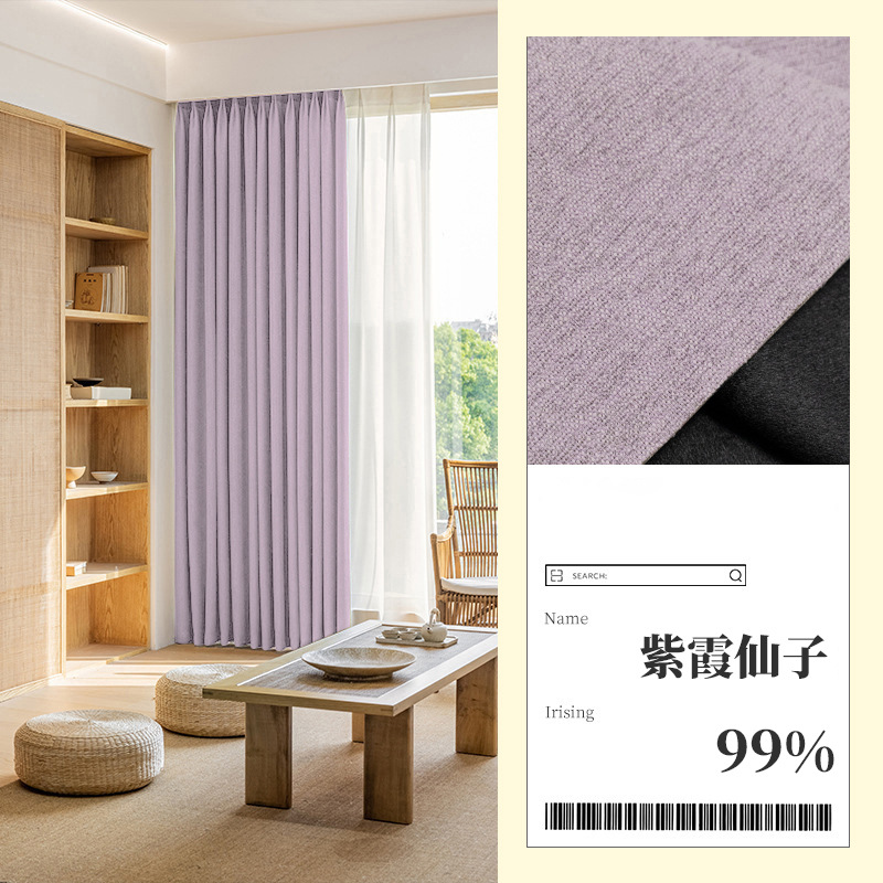 D313 Middle-aged style full blackout cotton and linen texture chenille curtains custom bedroom living room French Shaoxing curtain fabric wholesale
