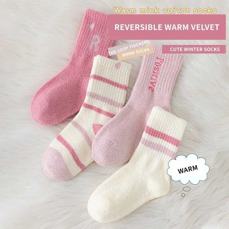 Kids Winter Soft Fleece Girls Half Socks Striped Letter Cute Sweet Thick Warm Cozy Cotton Combed Brushed Sock for Children Girls G251124