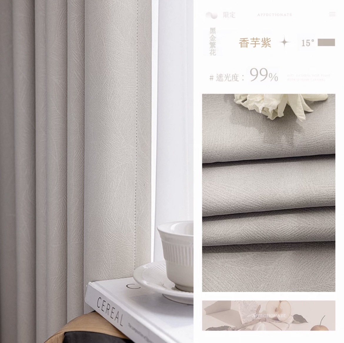 A825 heightened jacquard blackout high precision curtain French rural self-built house bedroom living room bay window bedroom curtains wholesale