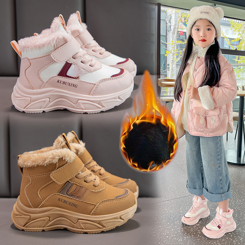 Cotton Shoes, Glowi… - image