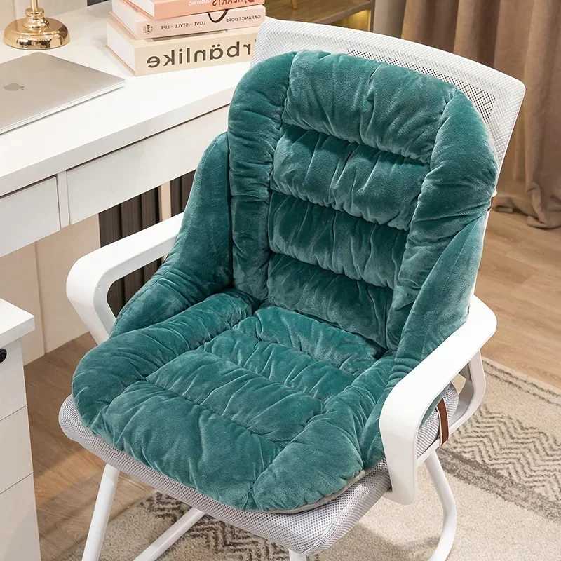 Cushion for Leaning Heated Seat Office Chair Plug-in on Removable Washable Chair Back Cushion Intensification Winter G251124