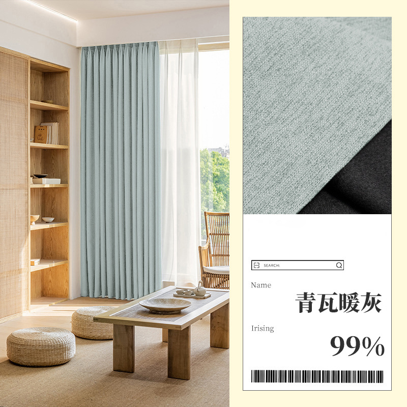 D313 Middle-aged style full blackout cotton and linen texture chenille curtains custom bedroom living room French Shaoxing curtain fabric wholesale
