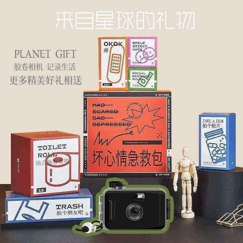 Fool 135 Waterproof Children's Polaroid Portable Non-Disposable Vintage Film Camera