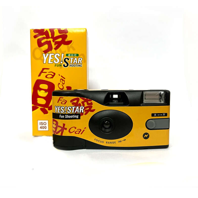 In Stock Star Model 400 Degree 27 Shots Retro Disposable Fool Film Small Camera Mini