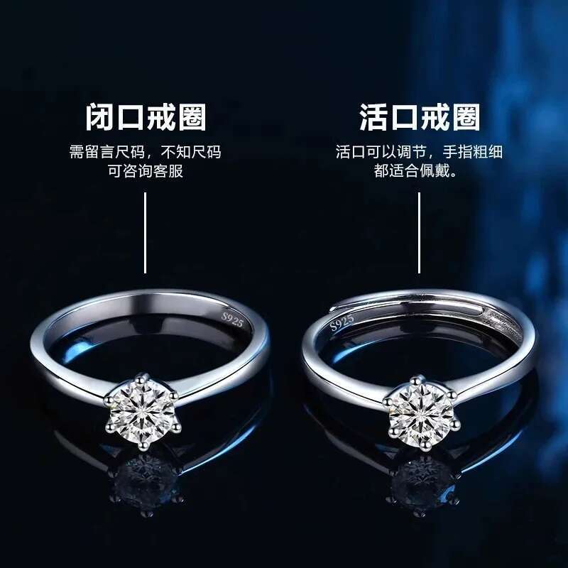 PT950 white gold classic six claws moissanite diamond ring with the same platinum carat moissanite diamond ring luxury simple