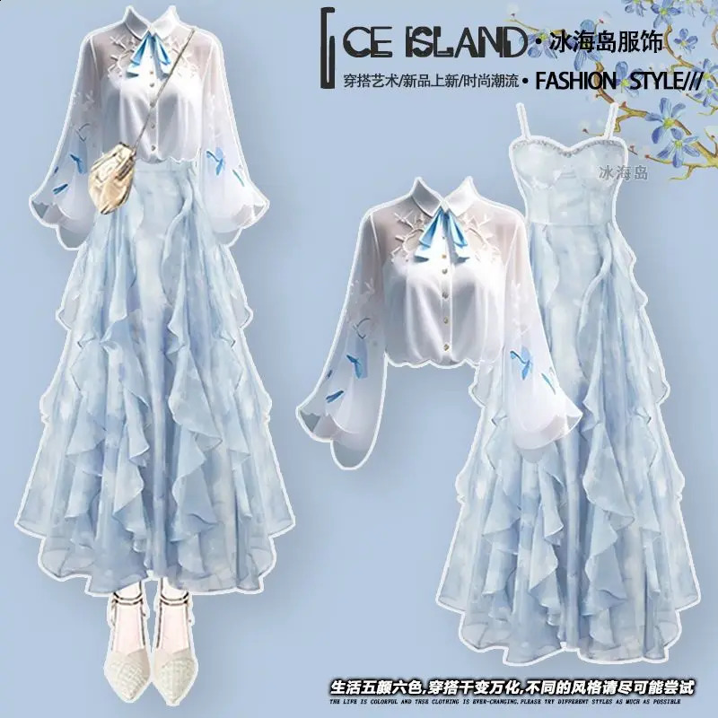 Spring and summer womens long sleeved cardigan womens vacation suit two-piece set 250423