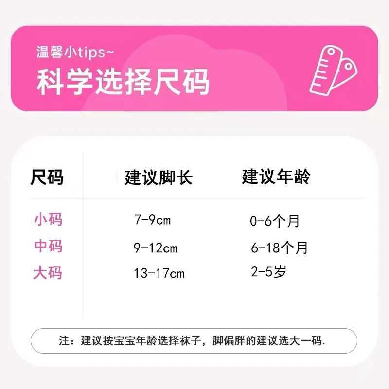 3 Pair Childrens Socks Winter Thick Warm Socks Cute Soft Mid Tube Socks Autumn Socks Baby Floor Socks G251124