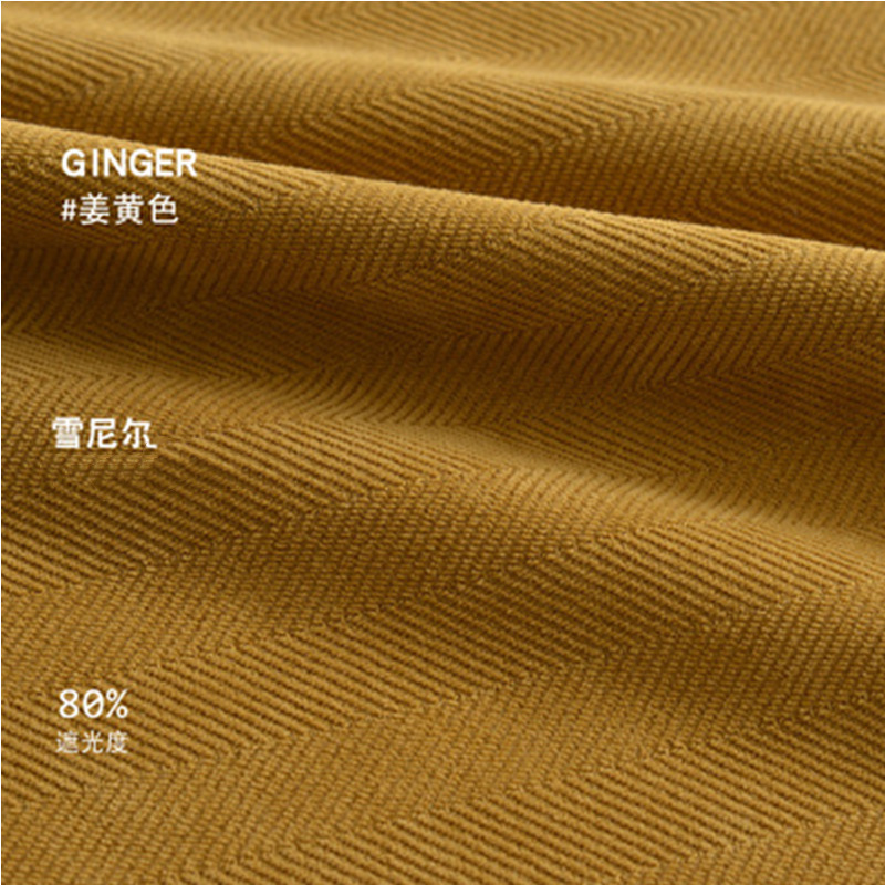 A827 French chenille herringbone pattern thickened high blackout curtain finished product Japanese cream color living room bedroom bay window
