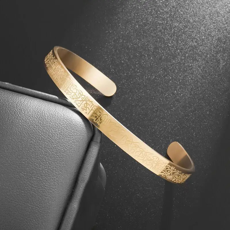 Ayatul Kursi Stainless Steel Bracelet Islamic Quran Verse Cuff Mens Arabic Calligraphy Messenger Jewelry Gift 250415