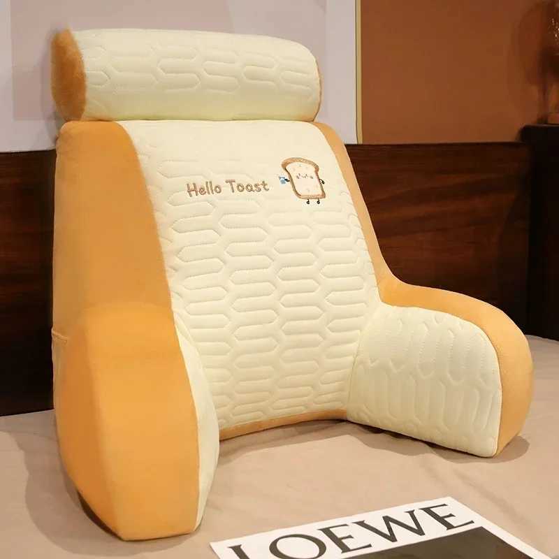 Summer Ice Shreds Pillow Panda Increase in Height Lumbar Support Detachable Washable Cushion Student Dormitories Bed Backrest G251124