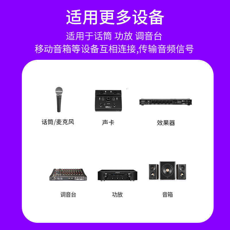 Jinghua 6.5mm Three-Core Balanced Microphone Mixer Speaker 6.35mm to XLR Female Audio Cable