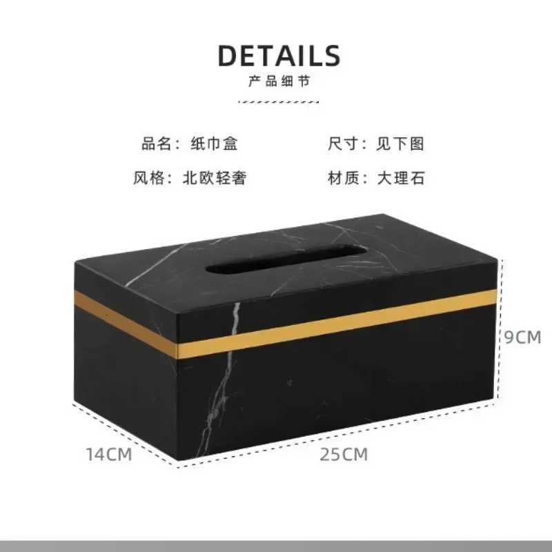 Nordic Modern Natural Marble Tissue Box Rectangular Light Luxury Paper Box Home Hotel Model Room Ornaments Creative CraftsM251124