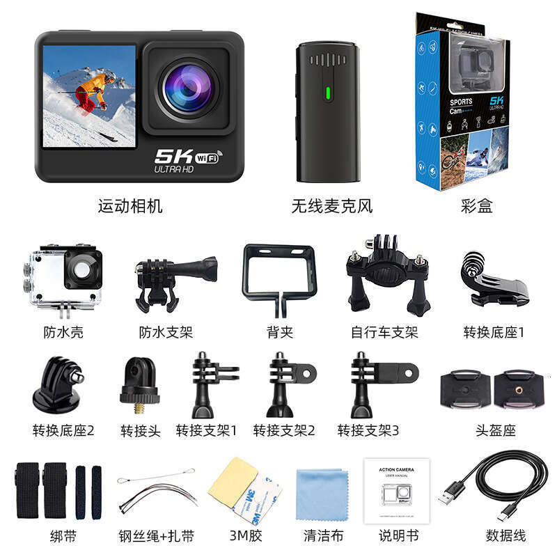 Cross-border 5K HD Wireless Microphone Noise Reduction Recording Anti-Shake Waterproof Mini Action Camera