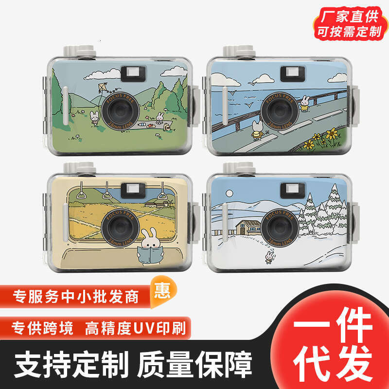 Fool Retro 135 Non-Polaroid Student Birthday Gift Internet Celebrity Film Camera
