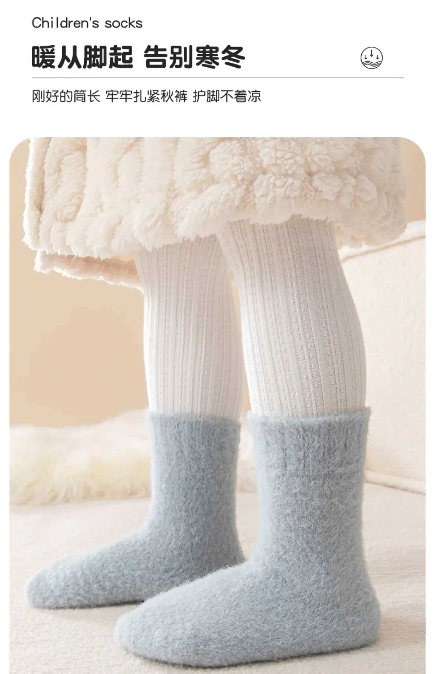 4 Pairs Winter Autumn Color Solid Thick Warm Brushed Kids Girls Half Socks Comfortable Cozy Sweet Cute Soft Sock for Children G251124