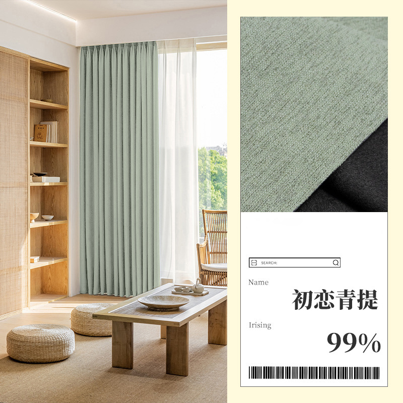 D313 Middle-aged style full blackout cotton and linen texture chenille curtains custom bedroom living room French Shaoxing curtain fabric wholesale