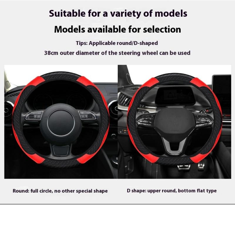 PU Carbon Fiber Leather Car Steering Wheel Cover without Inner Ring Suitable for 14.5-15 Inches/38cm of Automotive Supplies