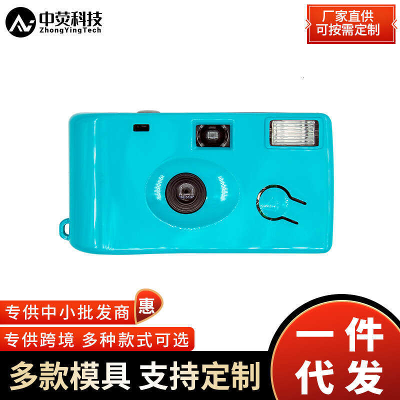 Foreign Trade Hot-Selling Disposable Film Retro Point-and-Shoot Sports Camera Available in 8, 12, 18, 24, 27, etc
