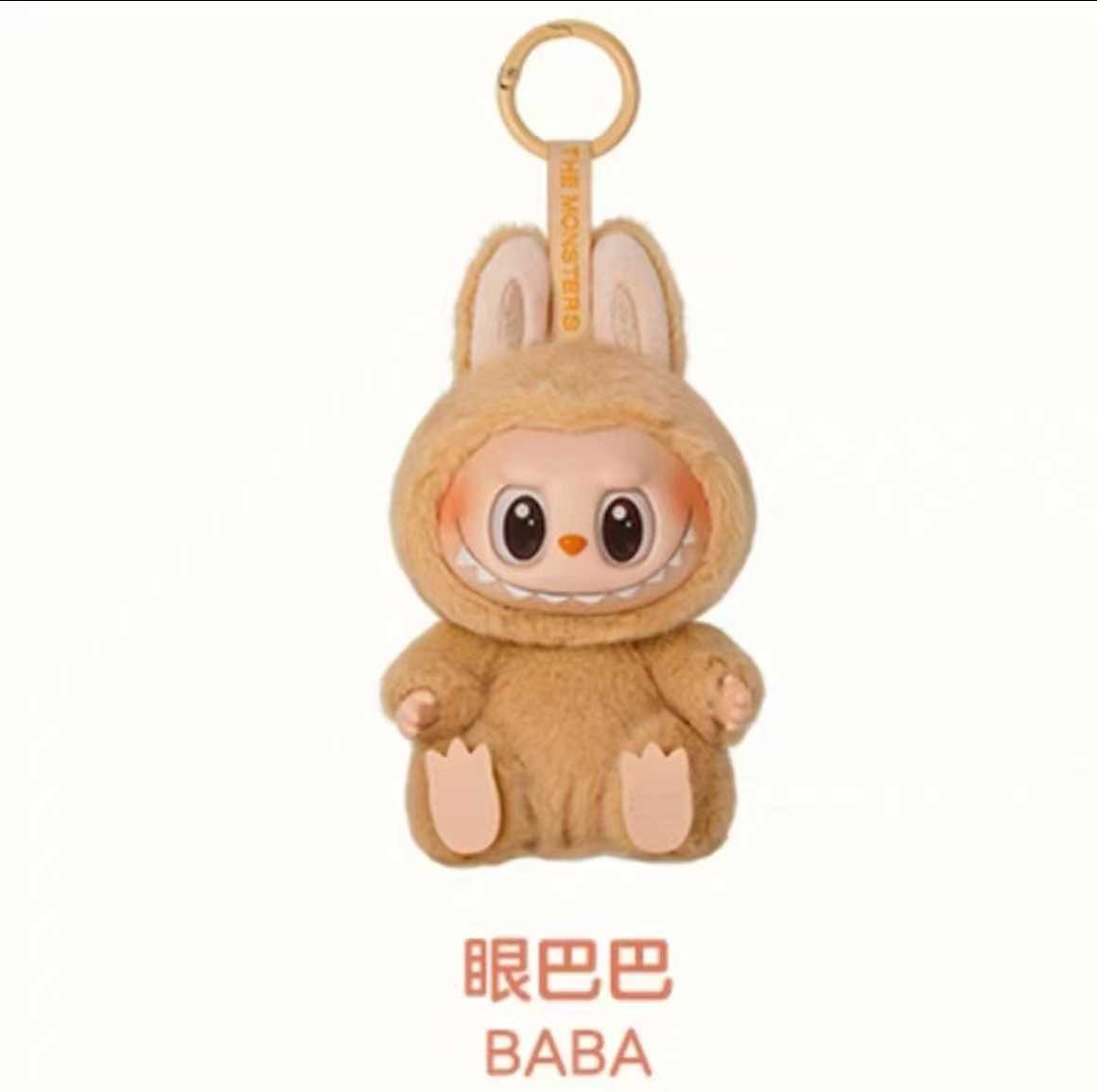 17cm First And Second Generation Heartbeat Macaron Series Blind Box PP Cotton Vinyl Face Short Plush Y250424