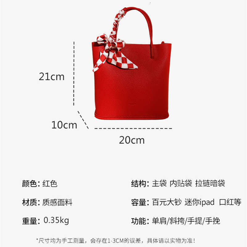 Red New High End Bridal Wedding Handheld Tote Can Be Used As A Bridesmaid Bag