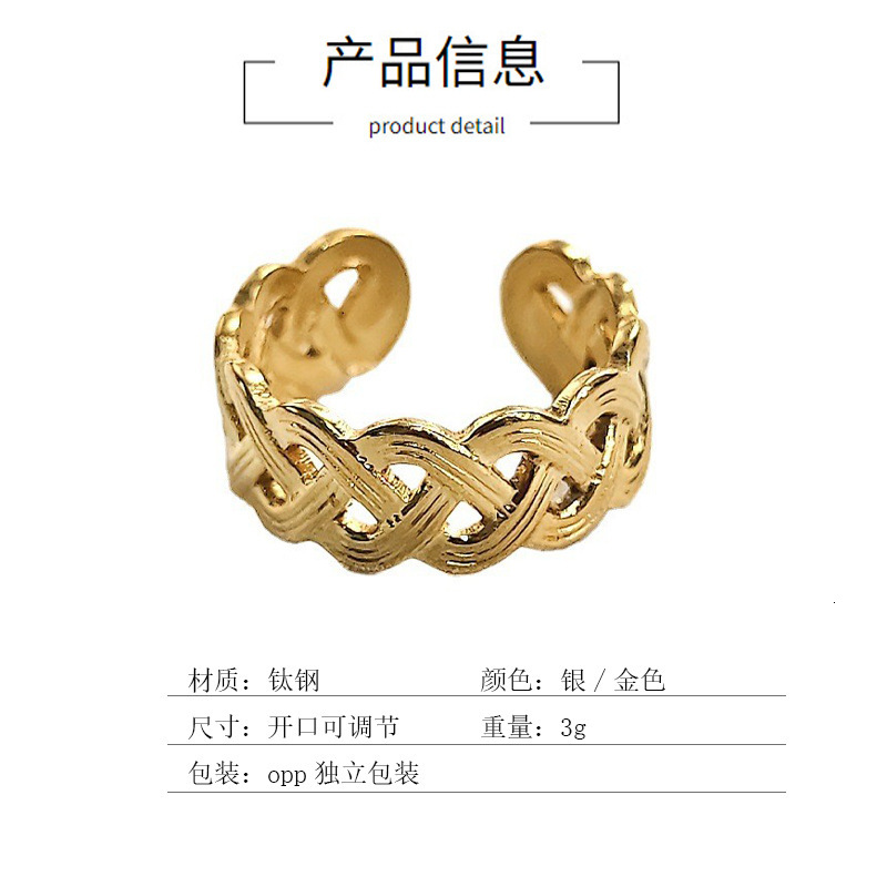 Top source non fading titanium ring, women's woven design, minimalist stainless steel ring