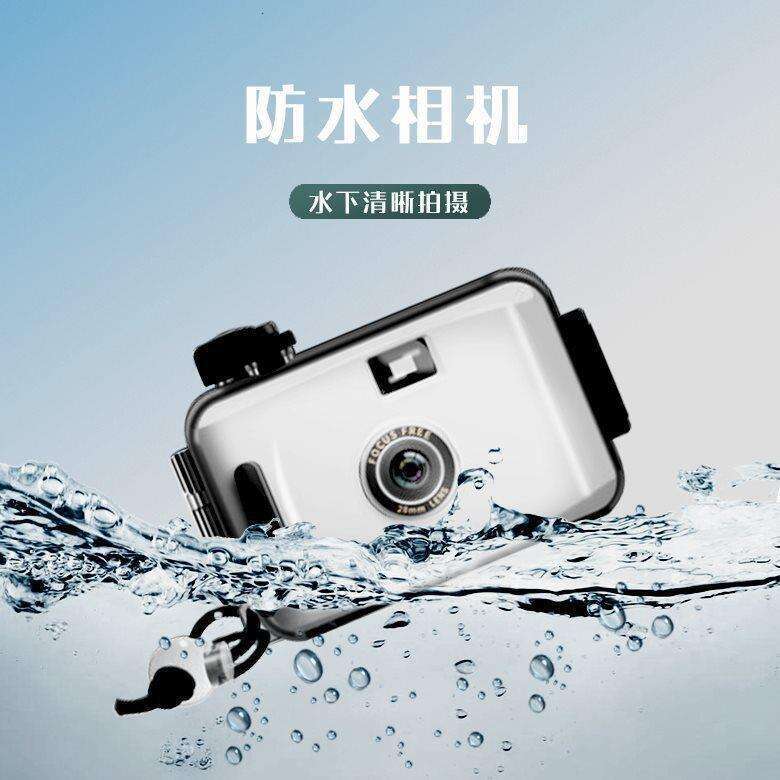 Fool 135 Waterproof Children's Polaroid Portable Non-Disposable Vintage Film Camera