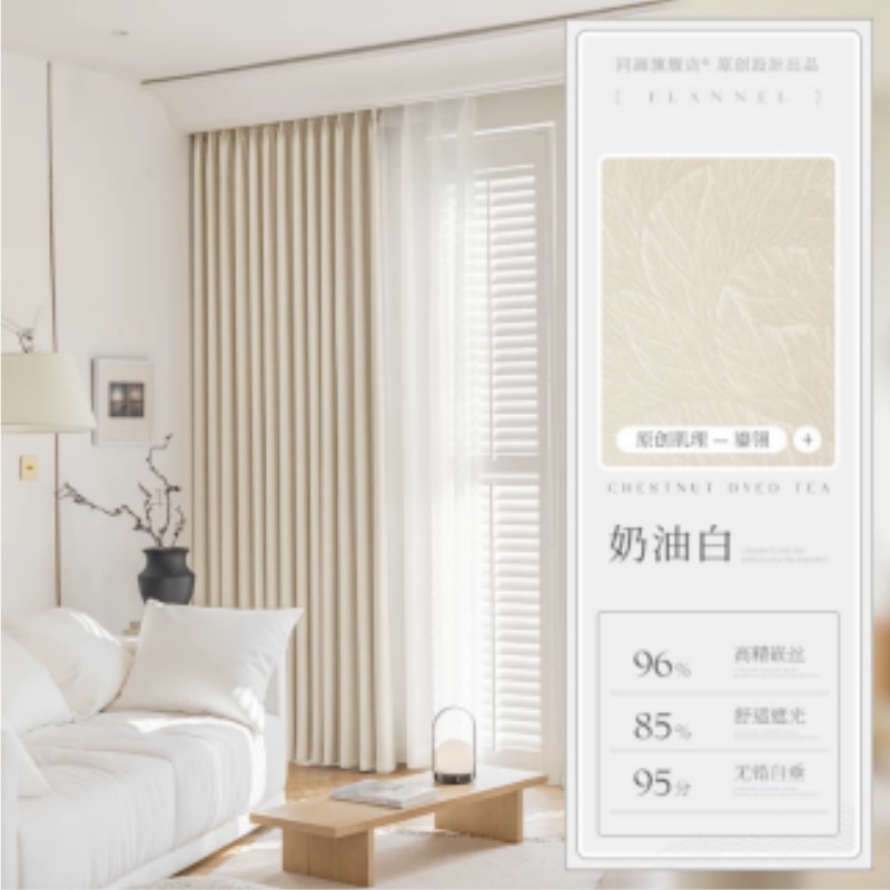 A823 sun protection high-end new thickened light luxury high-precision jacquard blackout curtain bedroom high-grade bay window