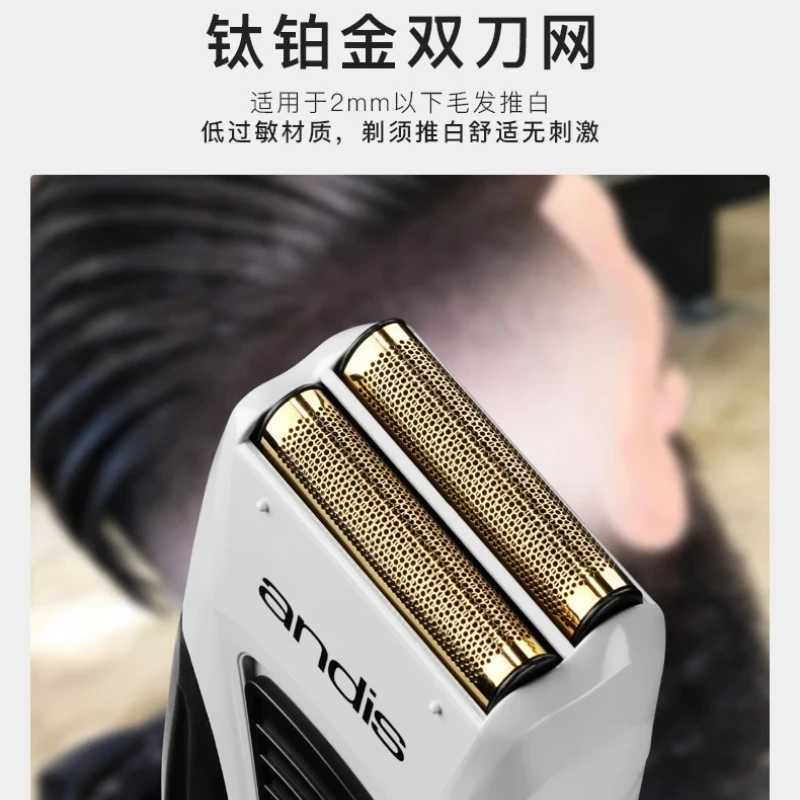Profoil Lithium Plus 17205 Barber Hair Cleaning Electric Shaver For Men Beard Stubble RaZOr Bald Shaving MaChine charger L251124