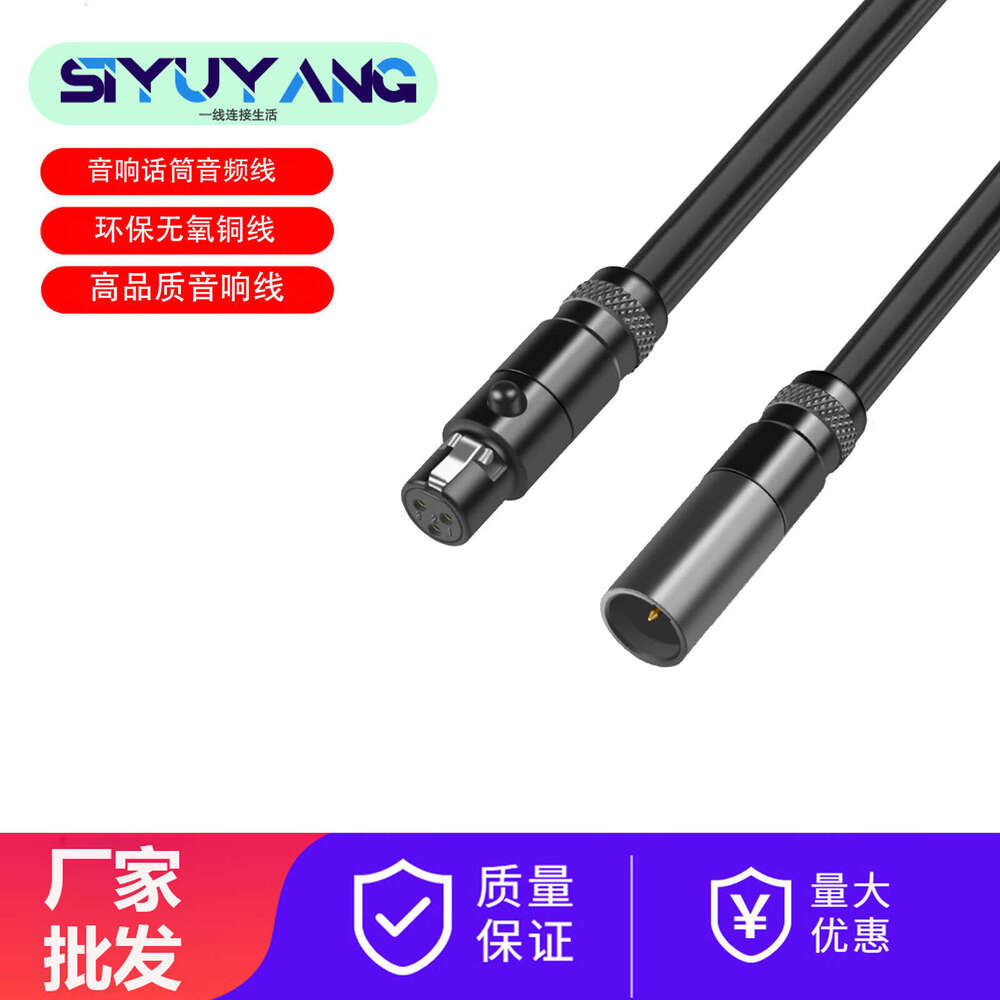 Mini Male Female Microphone 3.5 to MINI Audio XLR Cable