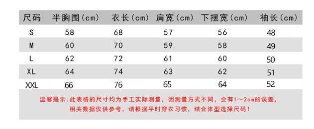 Cross-border couple perforated woolen sweater, Japanese style loose and laid-back trendy version, round-neck, multi-color men's sweater w250424