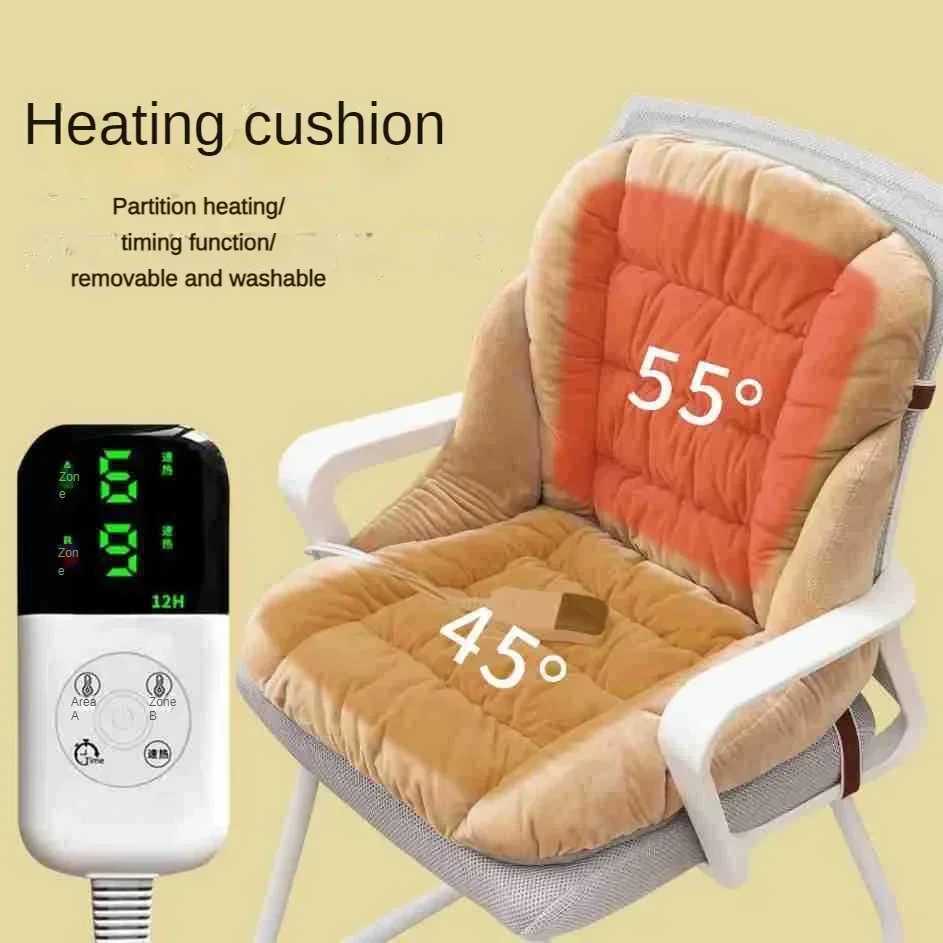 Cushion for Leaning Heated Seat Office Chair Plug-in on Removable Washable Chair Back Cushion Intensification Winter G251124