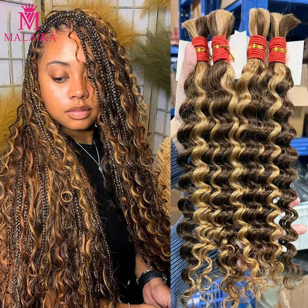 Malaika Color Deep Wave Bulk Braiding 4/27# No Weft Virgin Curly Human Hair Extensions For Boho Braids