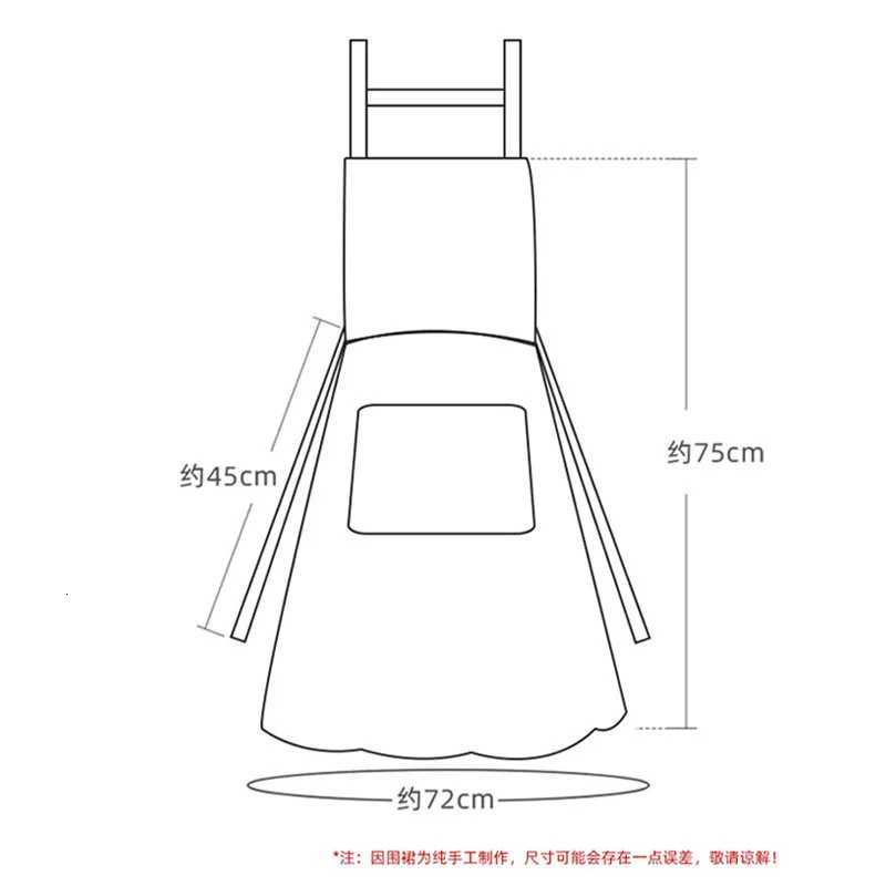 Lace Princess Style Apron Kitchen Household Circumference Belt Pocket Dirt-resistant Hand Wiping Waterproof and Oil-proof Bib C251124