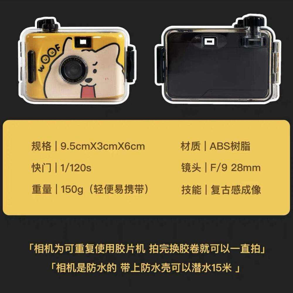 Fool 135 Waterproof Children's Polaroid Portable Non-Disposable Vintage Film Camera