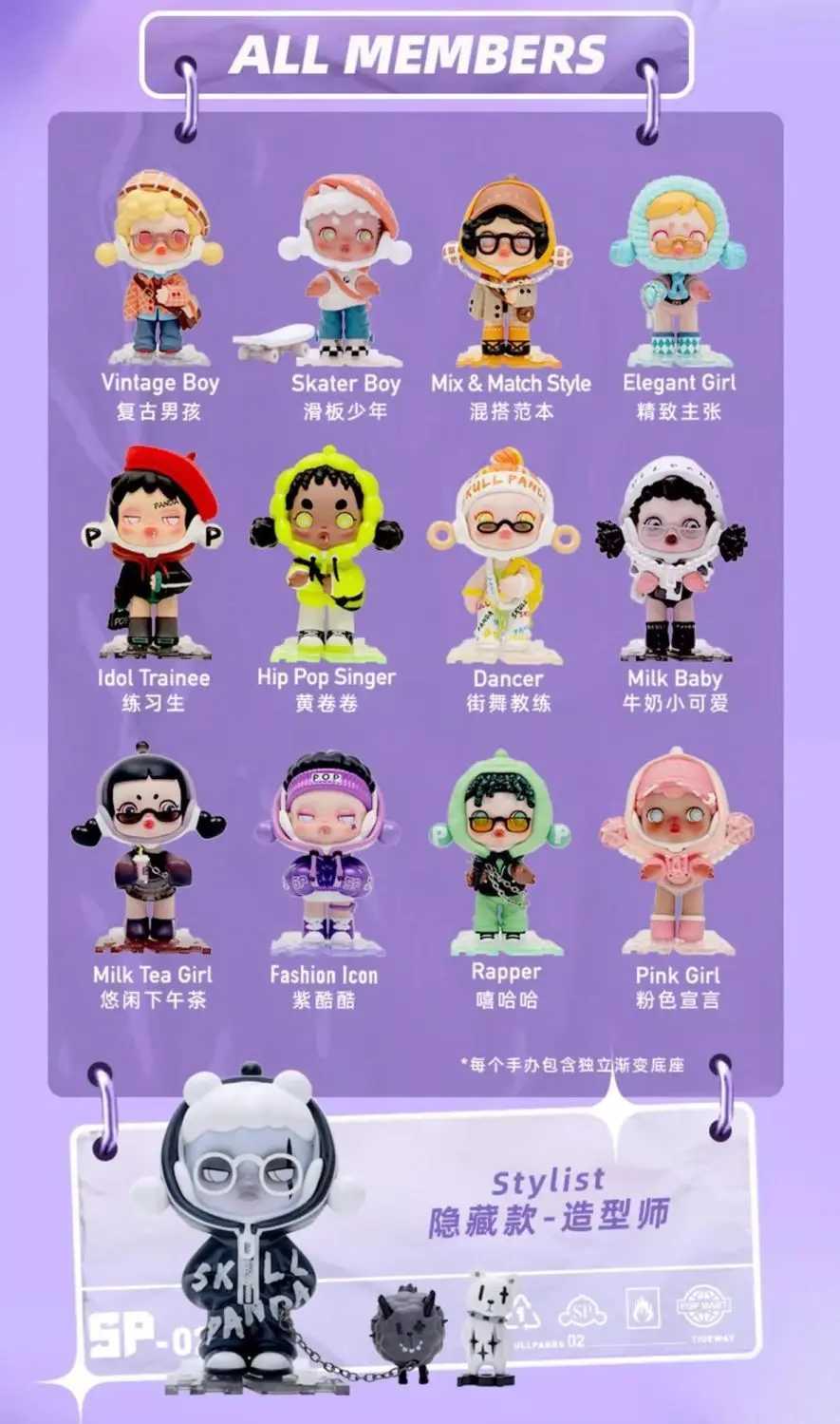 Top Quality National Version Authentic Blind Box Skullpanda Bear Cat Craze Series Sp2 Handmade Model Childrens Decorative Giftt250424