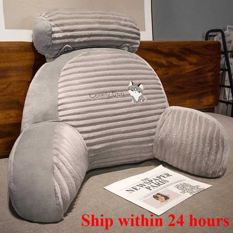 2025 fluffy striped waist sofa throw pillow cushion bed reading bed waist pad G251124