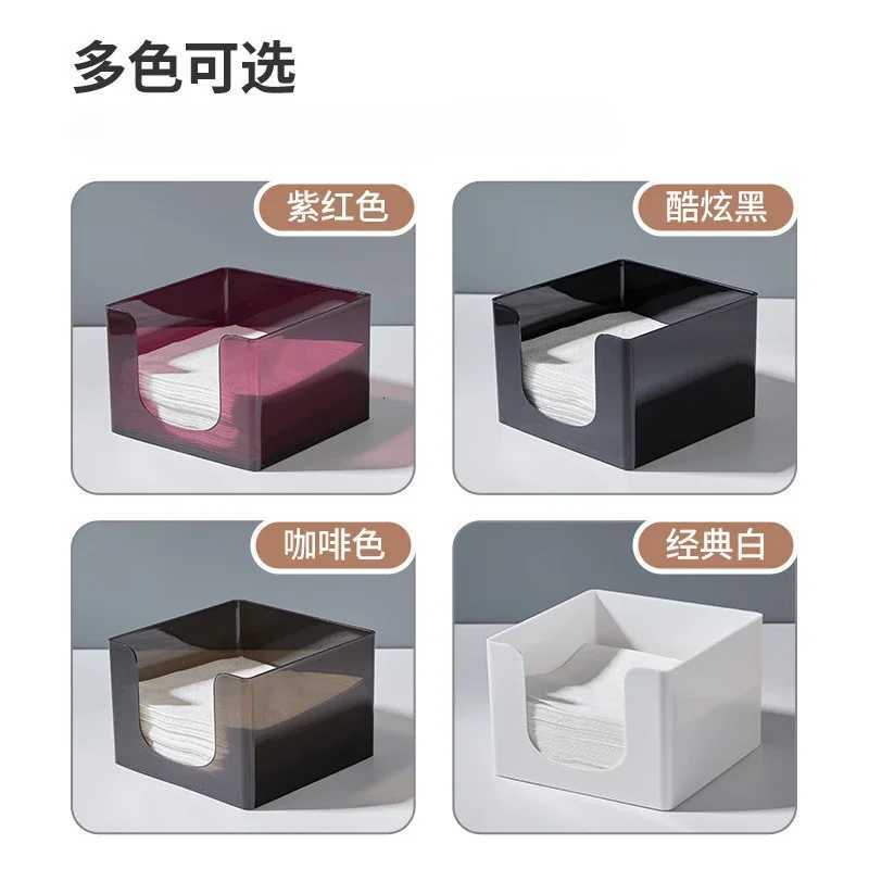 Acrylic Square Restaurant Tissue Storage Box Household Square Simple and Fashionable Tissue BoxM251124