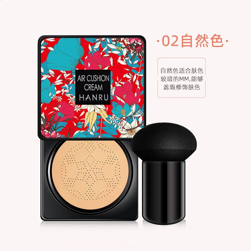 Mushroom air cushion plant nutrition BB cream concealer moisturizing base liquid isolation pure CC 250415