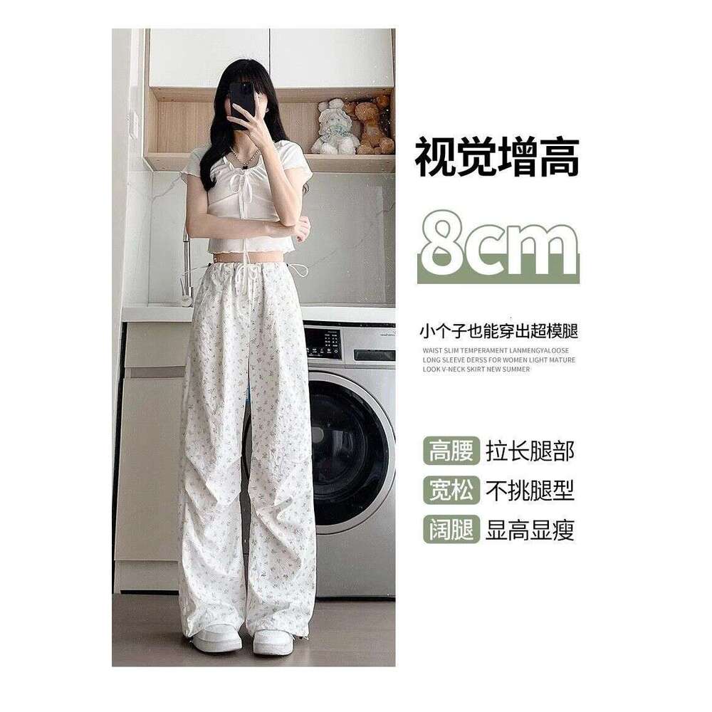 Floral work for women in spring and autumn thin style 2025 new high waisted loose casual wide leg American white sports pants