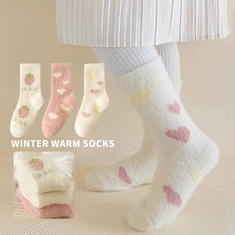 3 Pairs Winter Autumn Thicken Warm Kids Girls Half Socks Heart Melons Pattern Sweet Soft Comfortable Elastic Princess Socks G251124