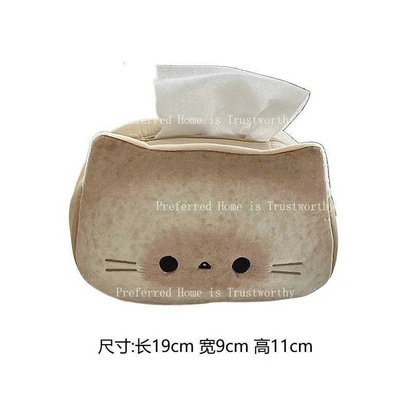 MeowCute Cat Toast Tissue Box Plush Cartoon Paper Drawer StorageM251124
