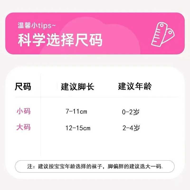 5 Pair Baby Socks for Autumn and Winter Infants 0-5 Years Loose Spring and Autumn Childrens Socks Cute Mid tube Socks G251124